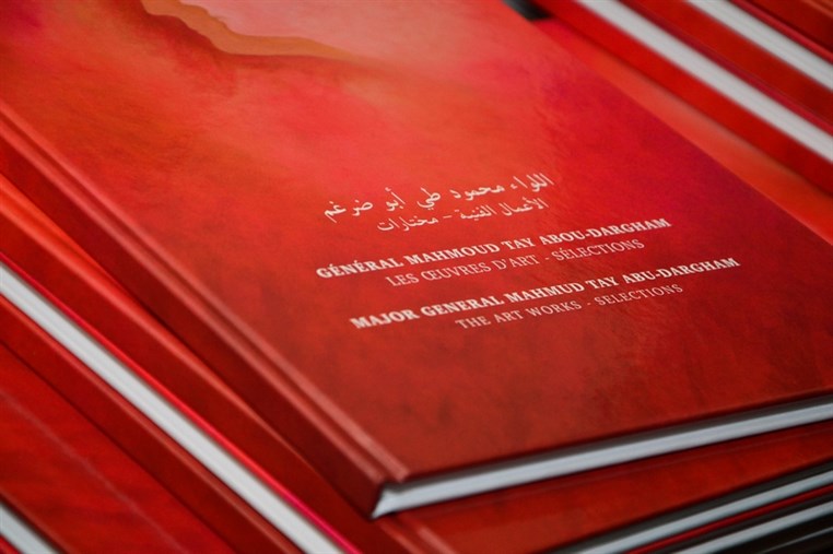 Major General Mahmoud Tay Abu-Dargham Art Exhibition 